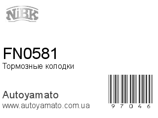 FN0581 (NIBK)