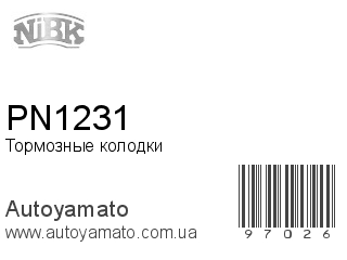 PN1231 (NIBK)