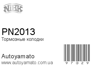 PN2013 (NIBK)