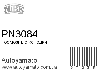 PN3084 (NIBK)