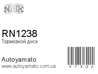 RN1238 (NIBK)