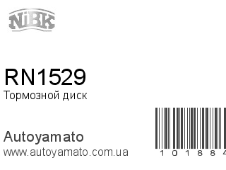 RN1529 (NIBK)