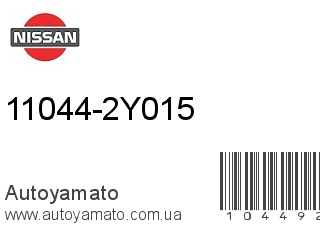 11044-2Y015 (NISSAN)