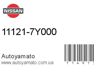 11121-7Y000 (NISSAN)