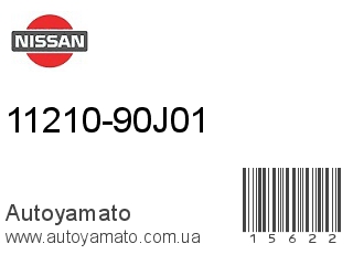 11210-90J01 (NISSAN)