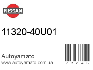 11320-40U01 (NISSAN)