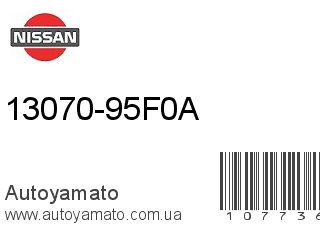 13070-95F0A (NISSAN)
