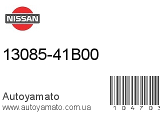 13085-41B00 (NISSAN)