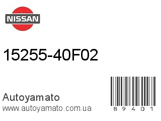 15255-40F02 (NISSAN)