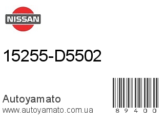 15255-D5502 (NISSAN)