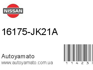 16175-JK21A (NISSAN)