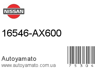 16546-AX600 (NISSAN)