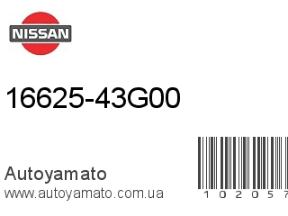 16625-43G00 (NISSAN)