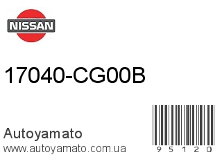 17040-CG00B (NISSAN)
