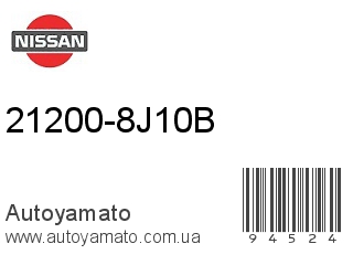 21200-8J10B (NISSAN)