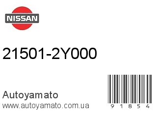21501-2Y000 (NISSAN)