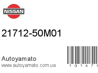 21712-50M01 (NISSAN)