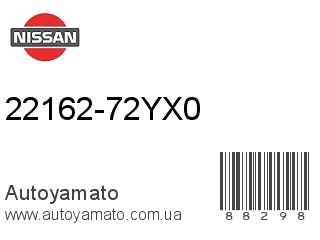 22162-72YX0 (NISSAN)