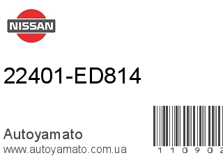 22401-ED814 (NISSAN)