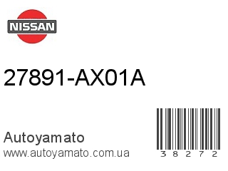 27891-AX01A (NISSAN)