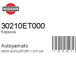 Корзина 30210ET000 (NISSAN)