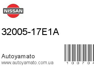32005-17E1A (NISSAN)