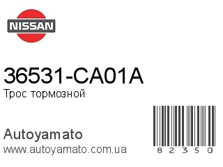 36531-CA01A (NISSAN)