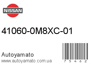 41060-0M8XC-01 (NISSAN)