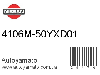 4106M-50YXD01 (NISSAN)