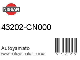 43202-CN000 (NISSAN)