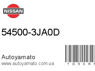 54500-3JA0D (NISSAN)