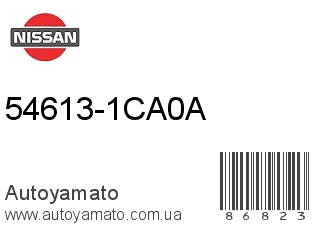 54613-1CA0A (NISSAN)