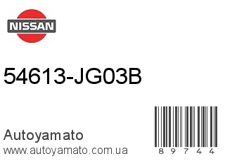 54613-JG03B (NISSAN)