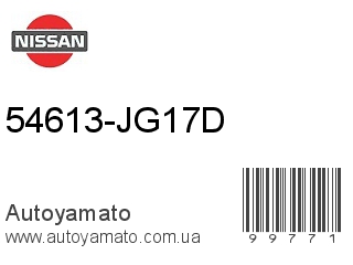 54613-JG17D (NISSAN)
