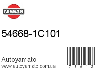 54668-1C101 (NISSAN)