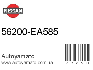 56200-EA585 (NISSAN)