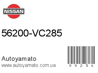 56200-VC285 (NISSAN)