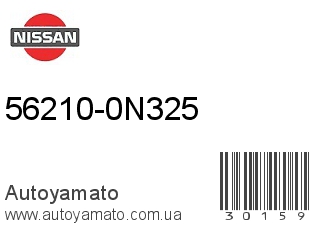 56210-0N325 (NISSAN)