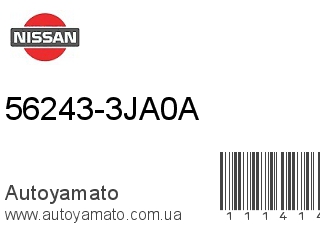 56243-3JA0A (NISSAN)