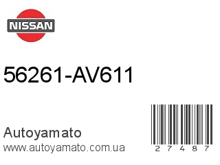 56261-AV611 (NISSAN)