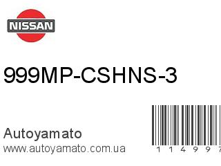 999MP-CSHNS-3 (NISSAN)