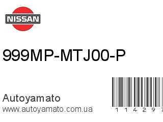 999MP-MTJ00-P (NISSAN)