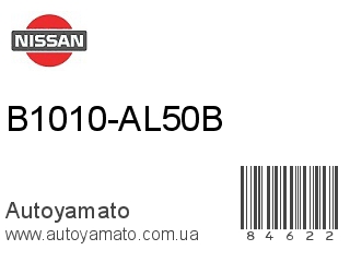 B1010-AL50B (NISSAN)