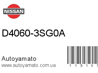 D4060-3SG0A (NISSAN)