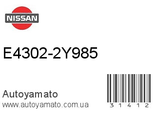 E4302-2Y985 (NISSAN)
