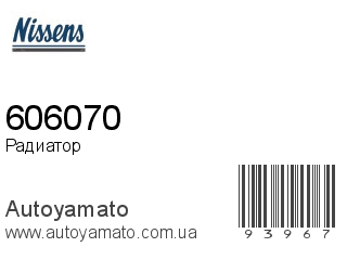 606070 (NISSENS)
