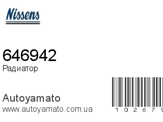 646942 (NISSENS)