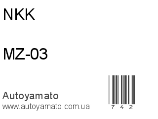 MZ-03 (NKK)