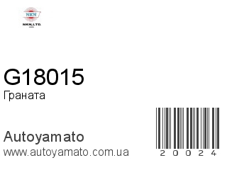 G18015 (NKN)