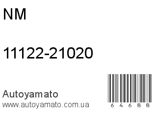 11122-21020 (NM)